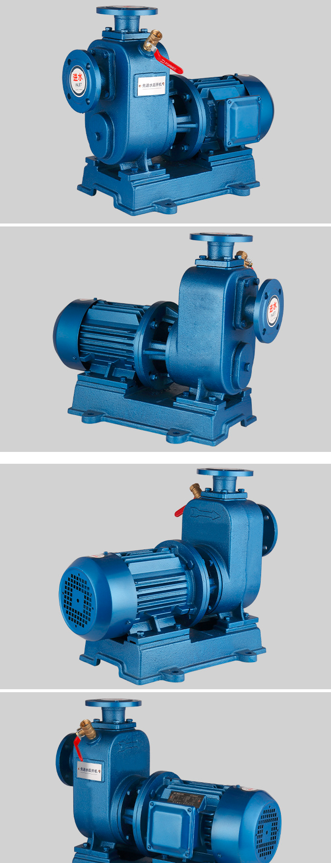 Large Flow Small Volume Dirty Water Pump ZW Series Low Power Consumption